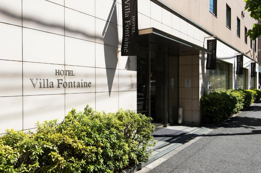 Hotel Villa Fontaine Tokyo-Ueno Okachimachi, Токио