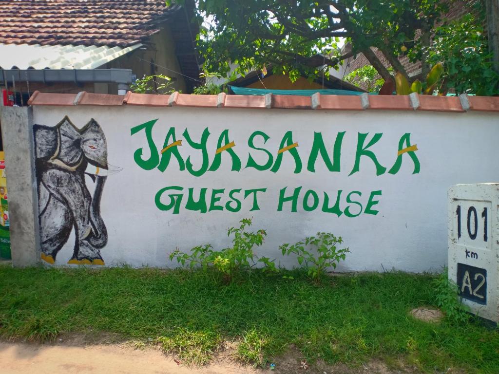 Jayasanka Guest House, Хиккадува