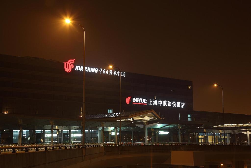 Shanghai Hongqiao Airport Hotel - Air China, Шанхай