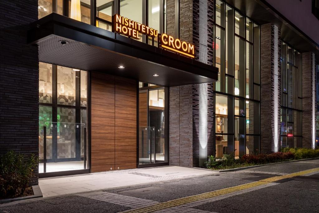 Nishitetsu Hotel Croom Nagoya, Нагоя