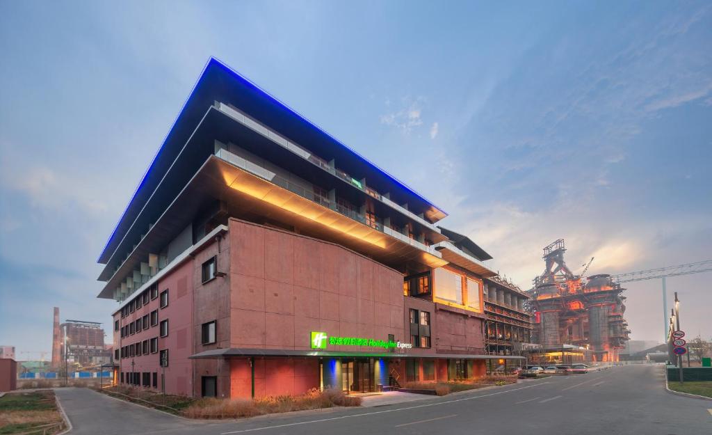 Holiday Inn Express Beijing Shijingshan Parkview, Пекин