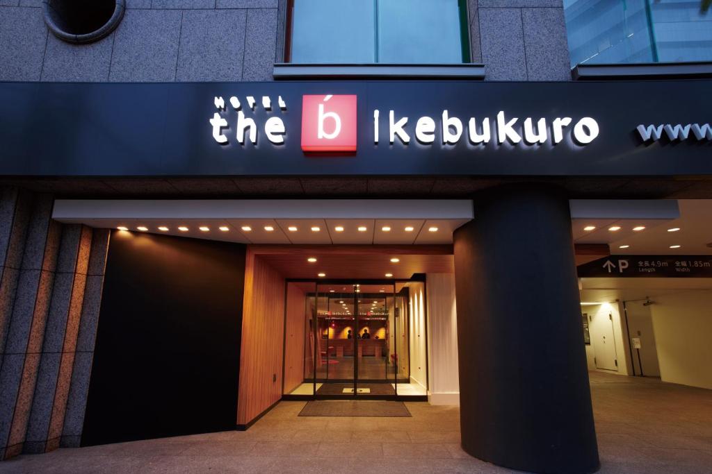the b tokyo ikebukuro, Токио
