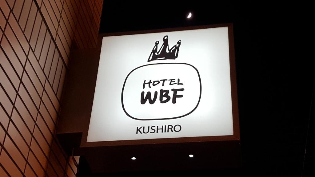 Hotel Rasso Kushiro by WBF, Кусиро