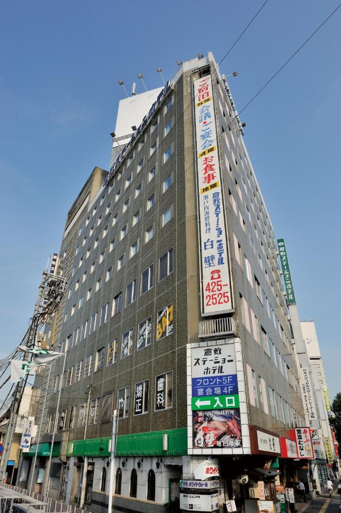 Kurashiki Station Hotel, Курасики