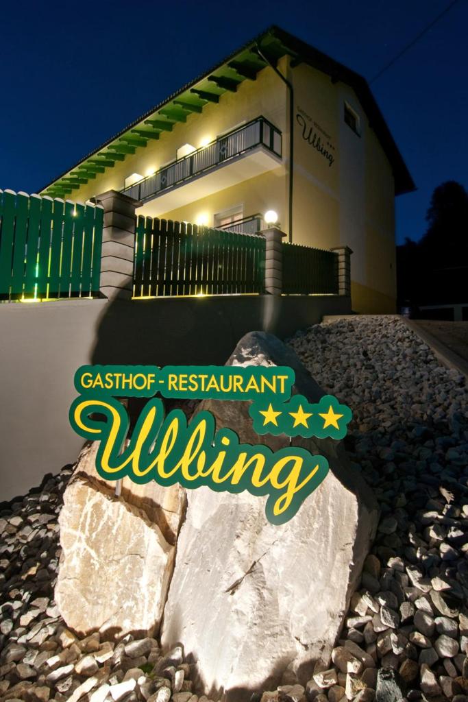 Hotel Restaurant Ulbing, Фельден-ам-Вёртерзе