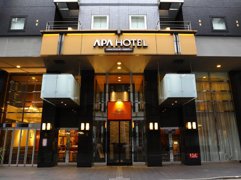 APA Hotel Ningyocho-eki Kita, Токио