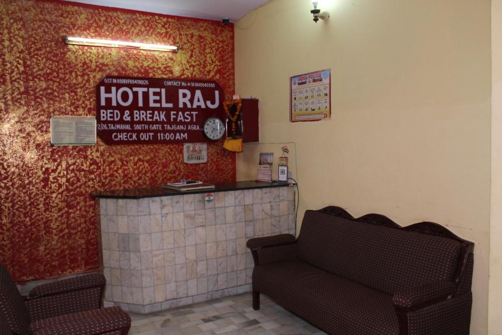Hotel Raj, Агра