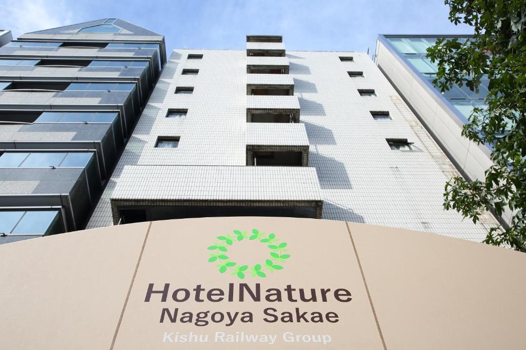 Hotel Nature Nagoya Sakae Kishu Railway Group, Нагоя