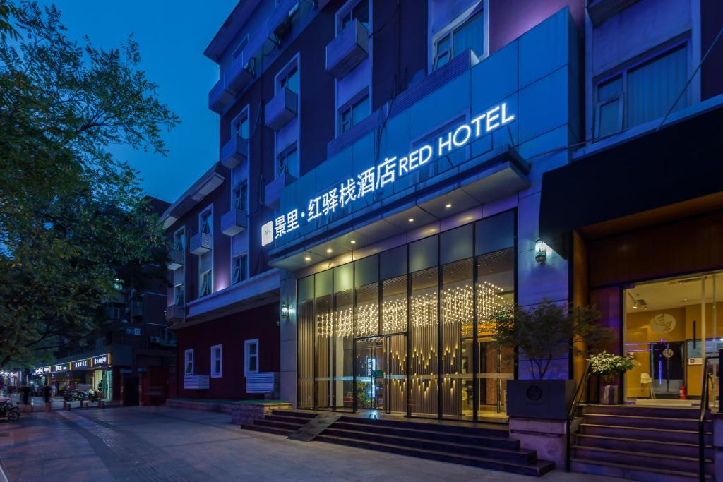 Beijing Red Hotel, Пекин