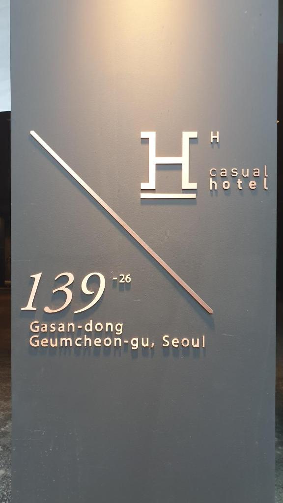 H hotel Gasan, Сеул