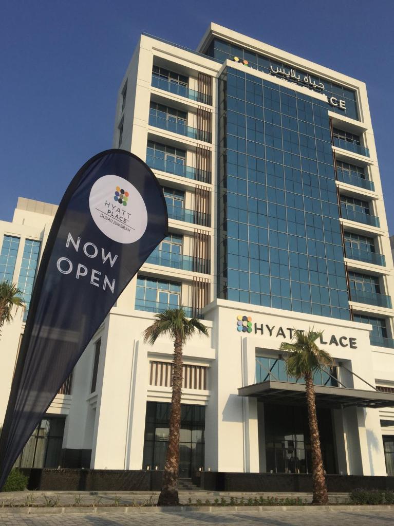 Отель Hyatt Place Dubai Jumeirah Residences, Дубай