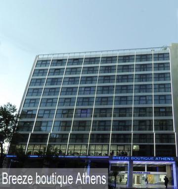 Breeze Boutique Athens, Афины