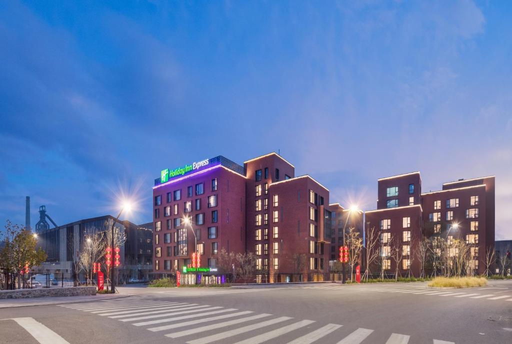 Holiday Inn Express Beijing Shijingshan Lakeview, Пекин