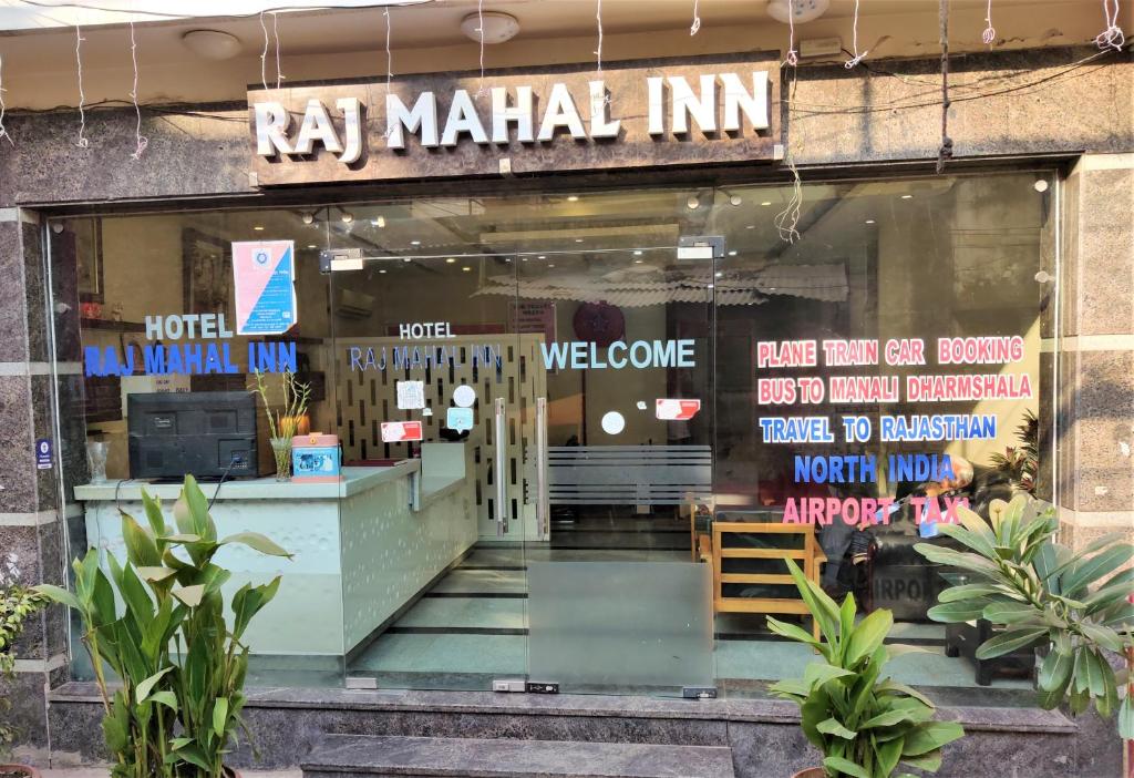 Raj Mahal Inn, Нью-Дели