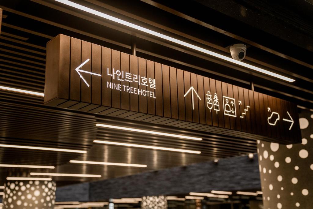 Nine Tree Premier Hotel Insadong, Сеул