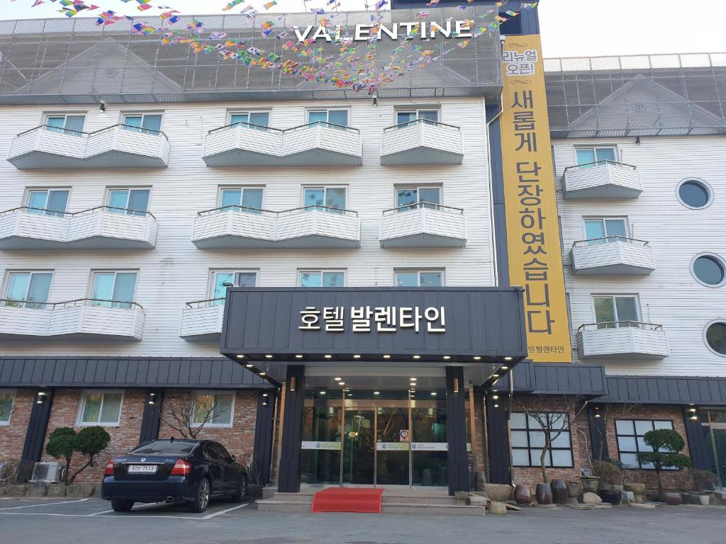 Hotel Valentine Gyeongju, Кёнджу
