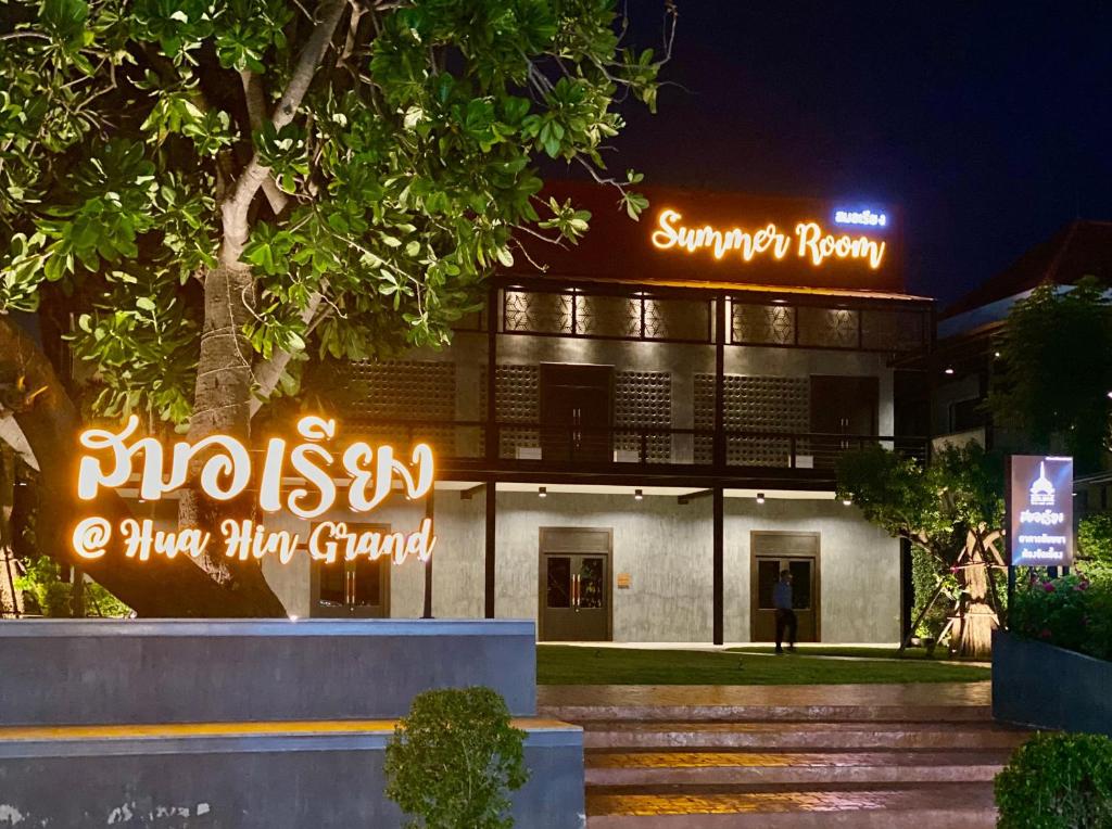 Huahin Grand Hotel and Plaza, Хуахин