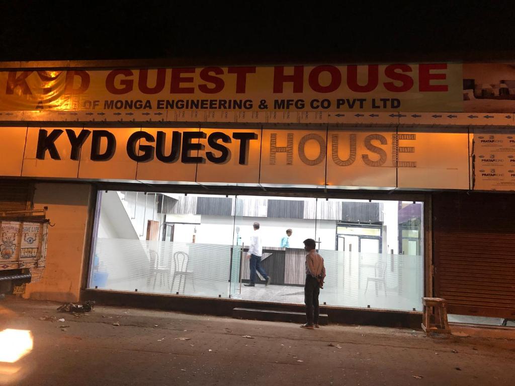 Kyd Guest House, Калькутта