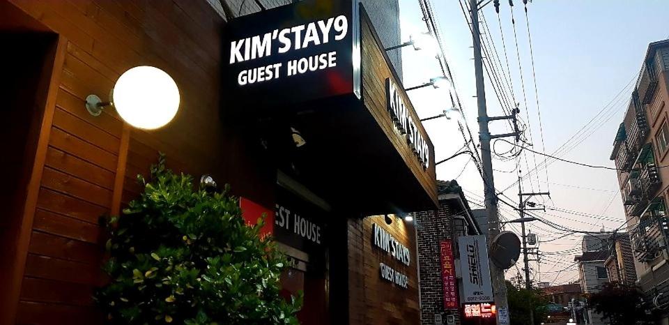 Korstay Hotel, Сеул