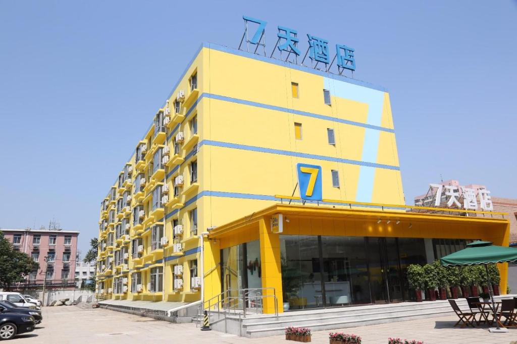 7Days Inn Beijing Panjiayuan Antique City Cancer Hospital Branch, Пекин