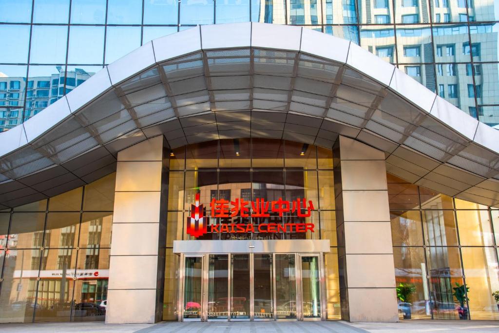 Holiday Inn Express Shenyang Golden Corridor, Шэньян