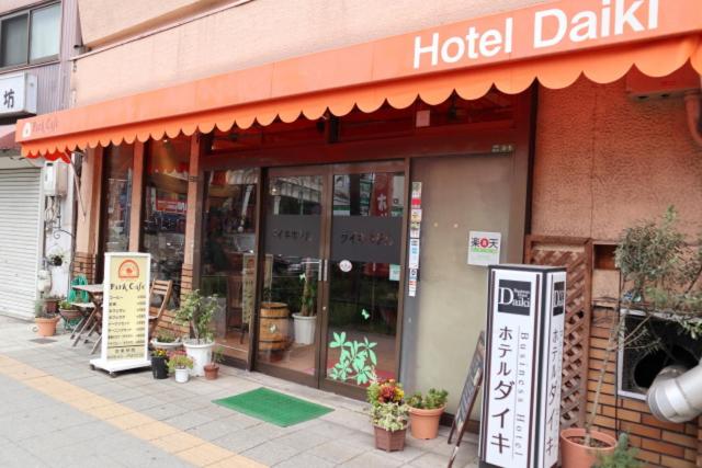 Hotel Daiki, Осака
