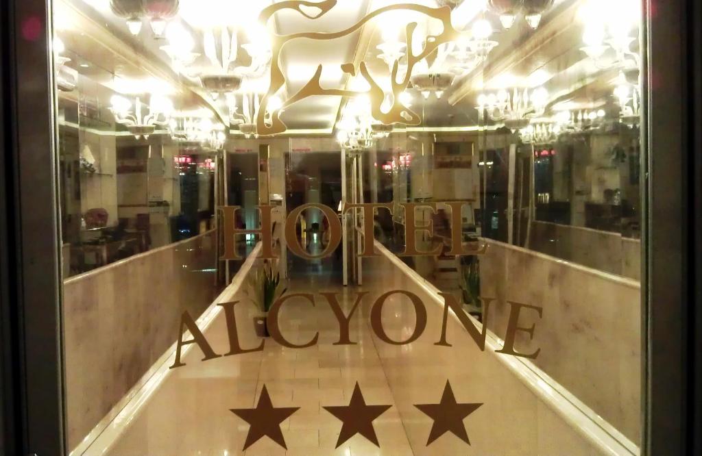 Hotel Alcyone, Венеция