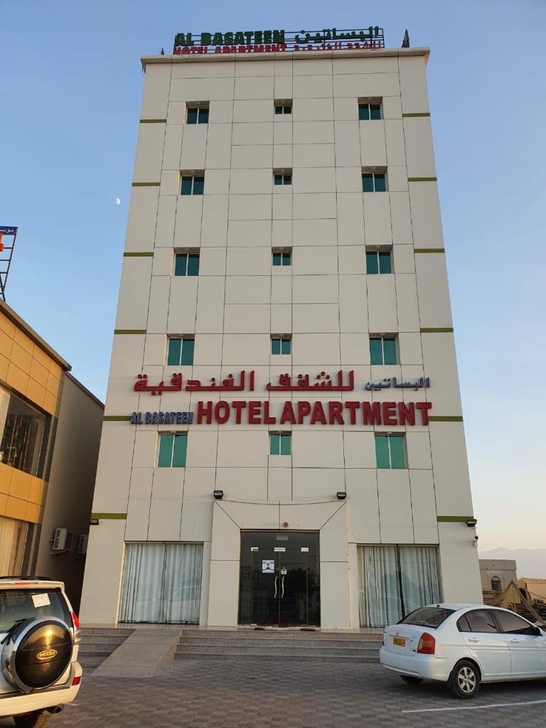 Al Basateen Hotel, Маскат