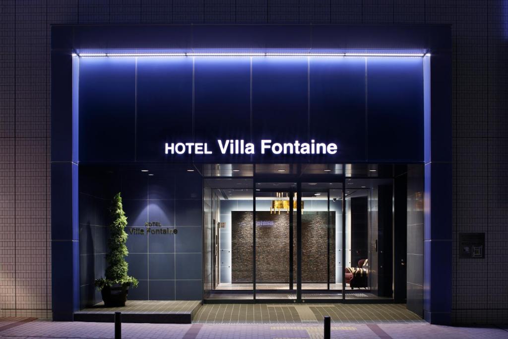 Hotel Villa Fontaine Kobe Sannomiya, Кобе