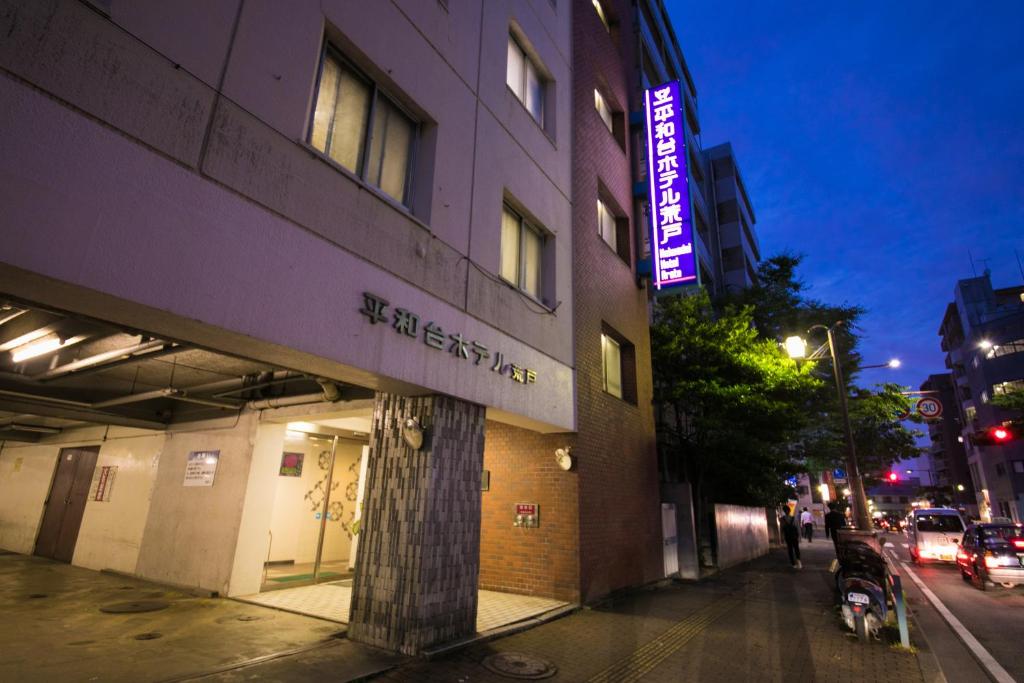 Heiwadai Hotel Arato, Фукуока