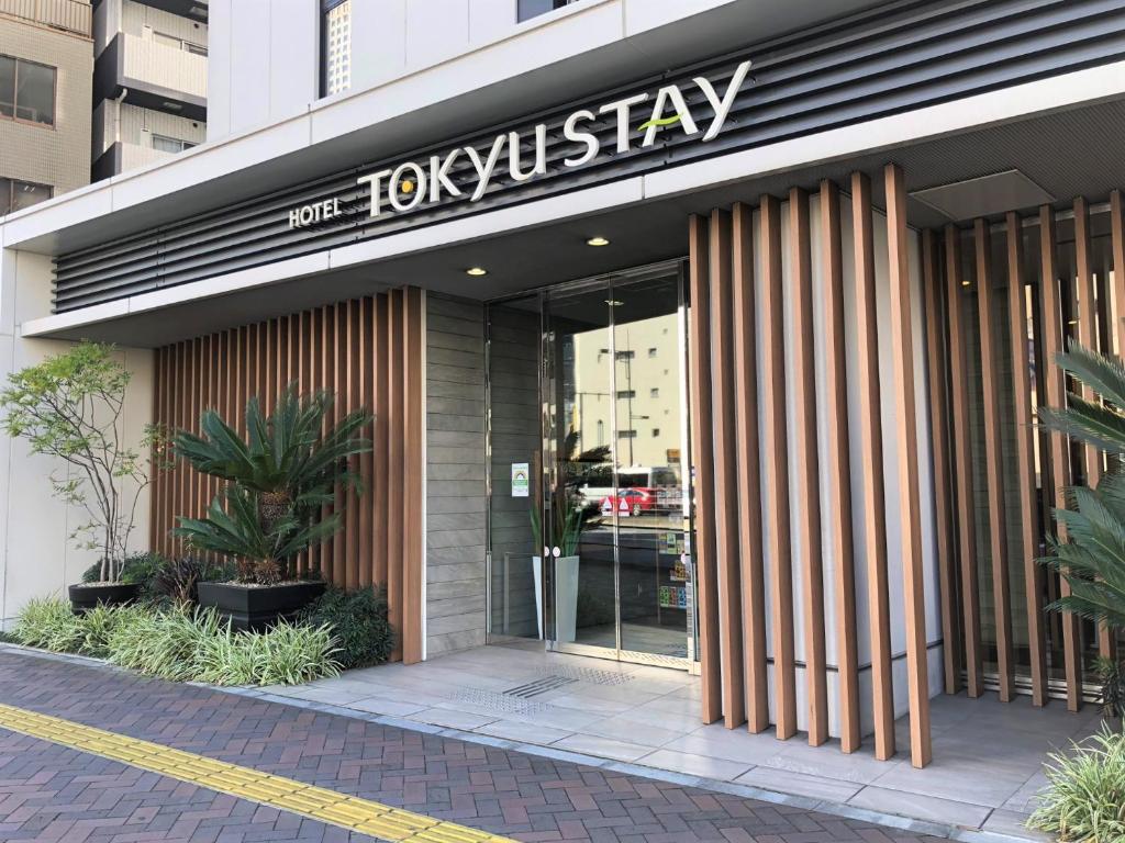 Tokyu Stay Shimbashi, Токио