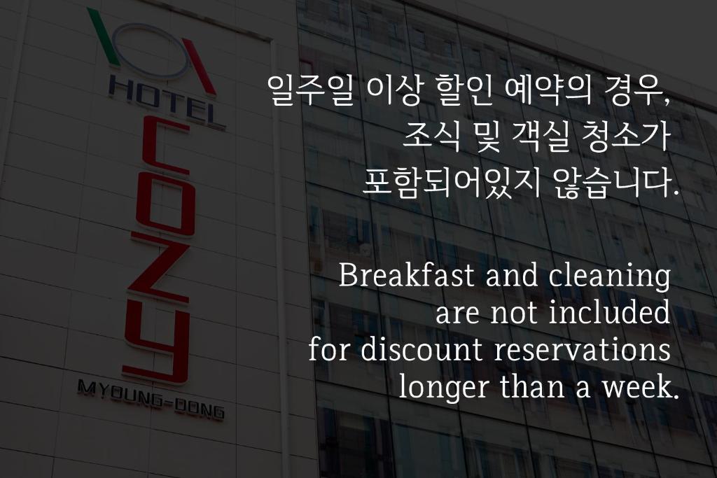 Hotel Cozy Myeongdong, Сеул