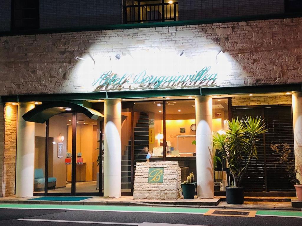 Hotel Bougainvillea Akebonobashi, Токио