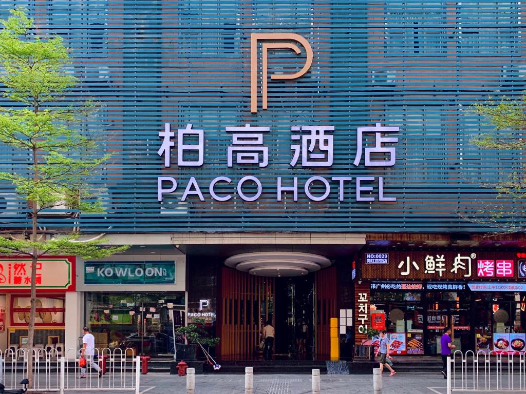 Paco Business Hotel Guangzhou Tiyu Xilu Metro, Гуанчжоу