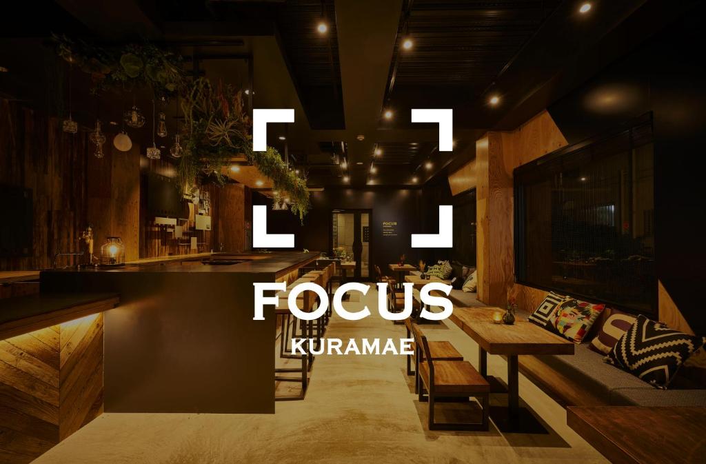 Focus Kuramae, Токио