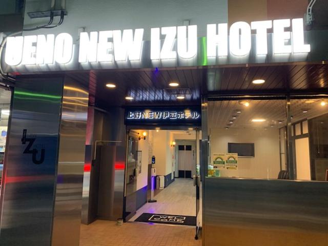 Tokyo Ueno New Izu Hotel, Токио