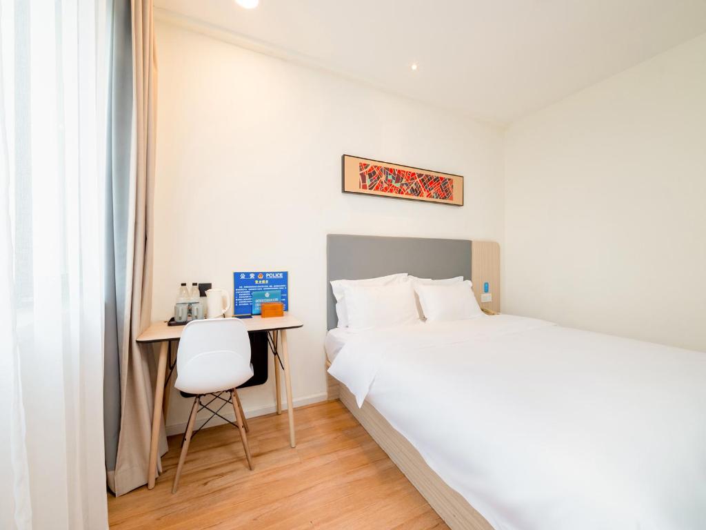 Hanting Express Beijing Zizhu Bridge, Пекин