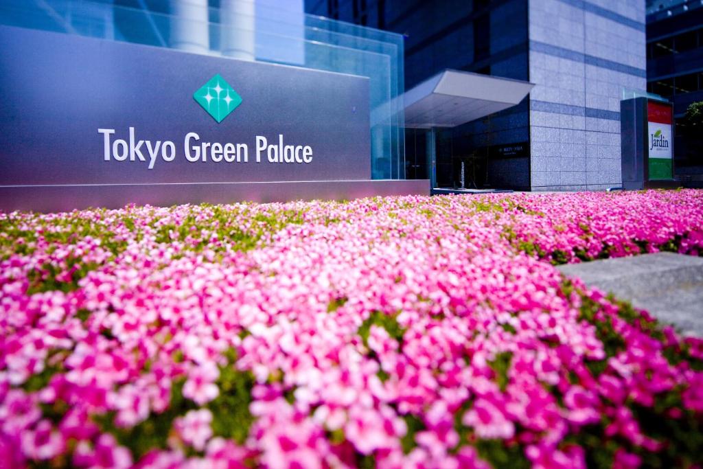 Tokyo Green Palace, Токио