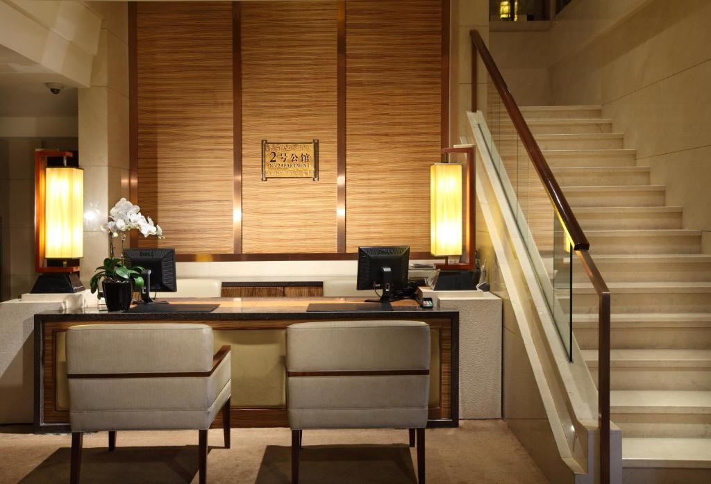 Min Zu Hotel, Пекин