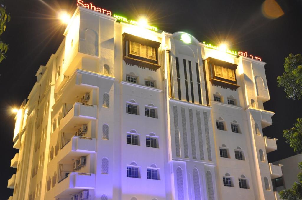 Sahara Hotel Apartments, Маскат