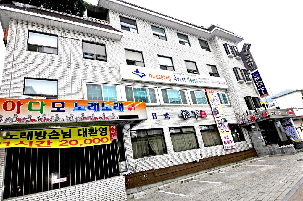 Hwaseong Guesthouse, Сувон