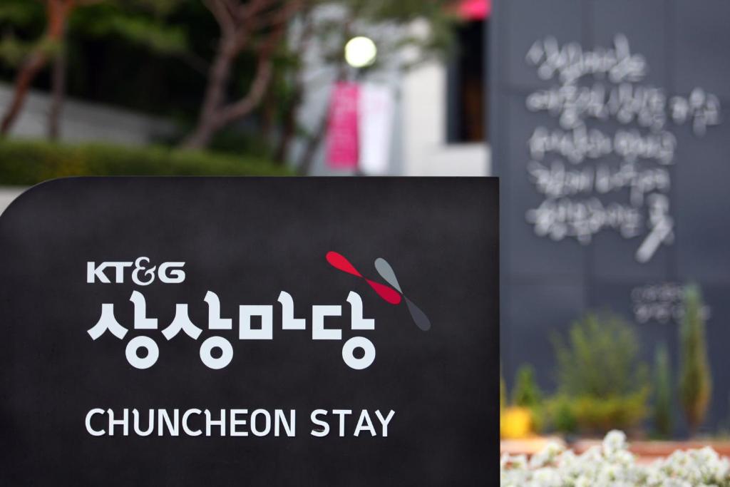 KT&G Sangsangmadang Chuncheon Stay, Чхунчхон