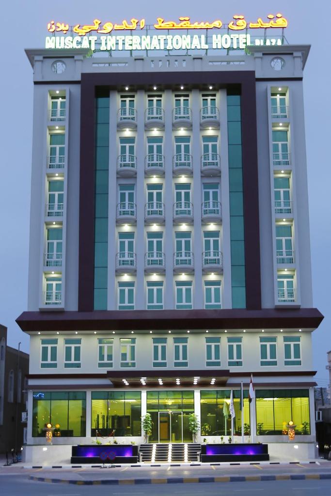 Muscat International Hotel Plaza, Салала