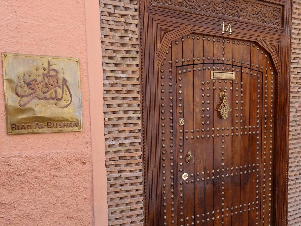 Riad Al Bushra, Марракеш