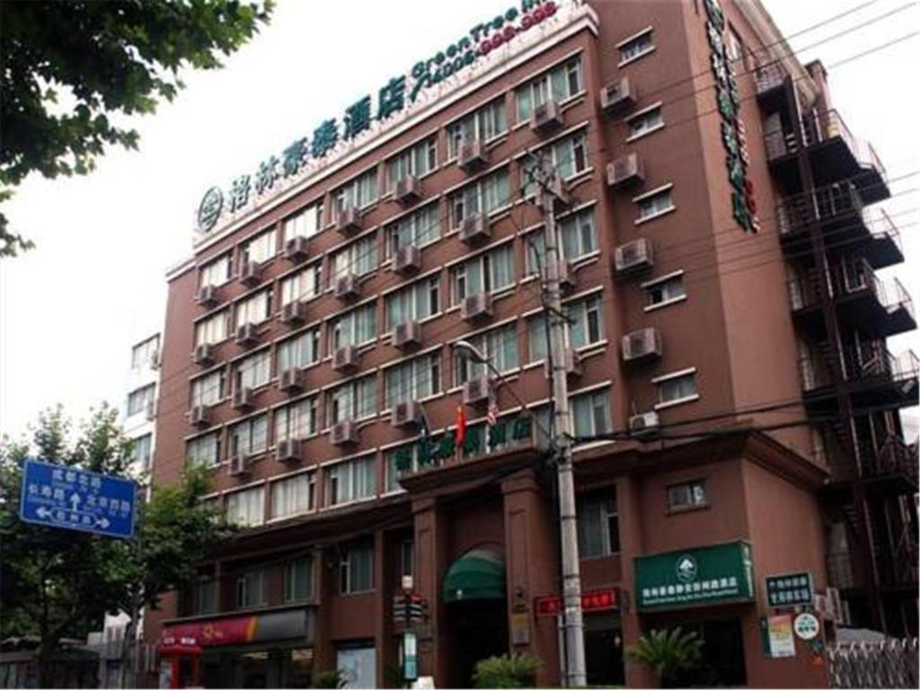 GreenTree Inn ShangHai JingAn XinZha Road Business Hotel, Шанхай