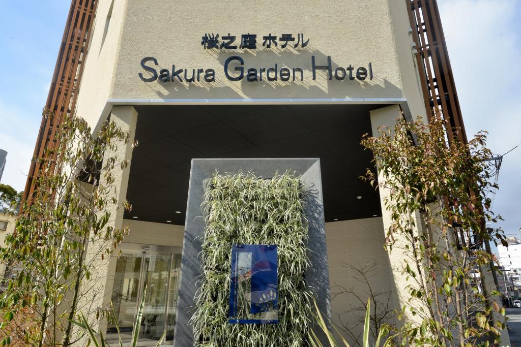 Sakura Garden Hotel, Осака