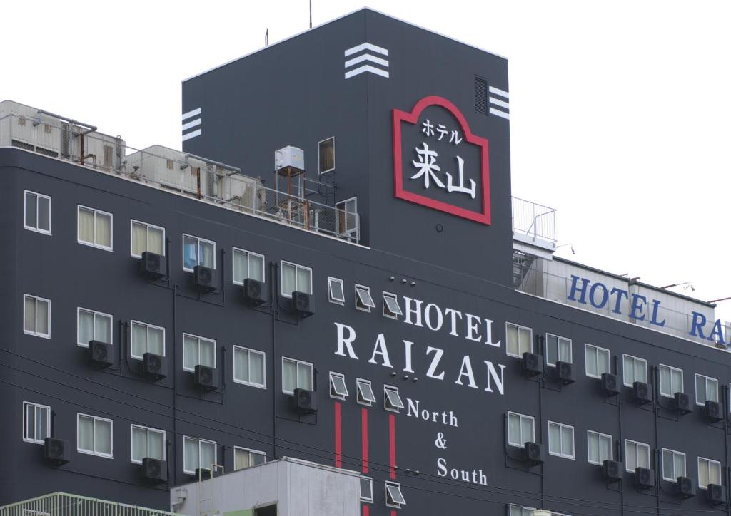 Hotel Raizan South, Осака