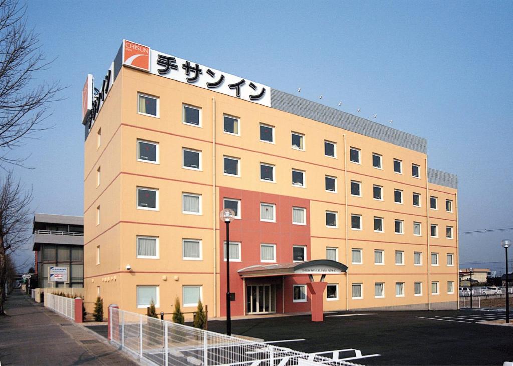 Chisun Inn Fukushima Nishi IC, Фукусима