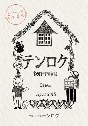 Guesthouse Ten-roku - Female Only, Осака