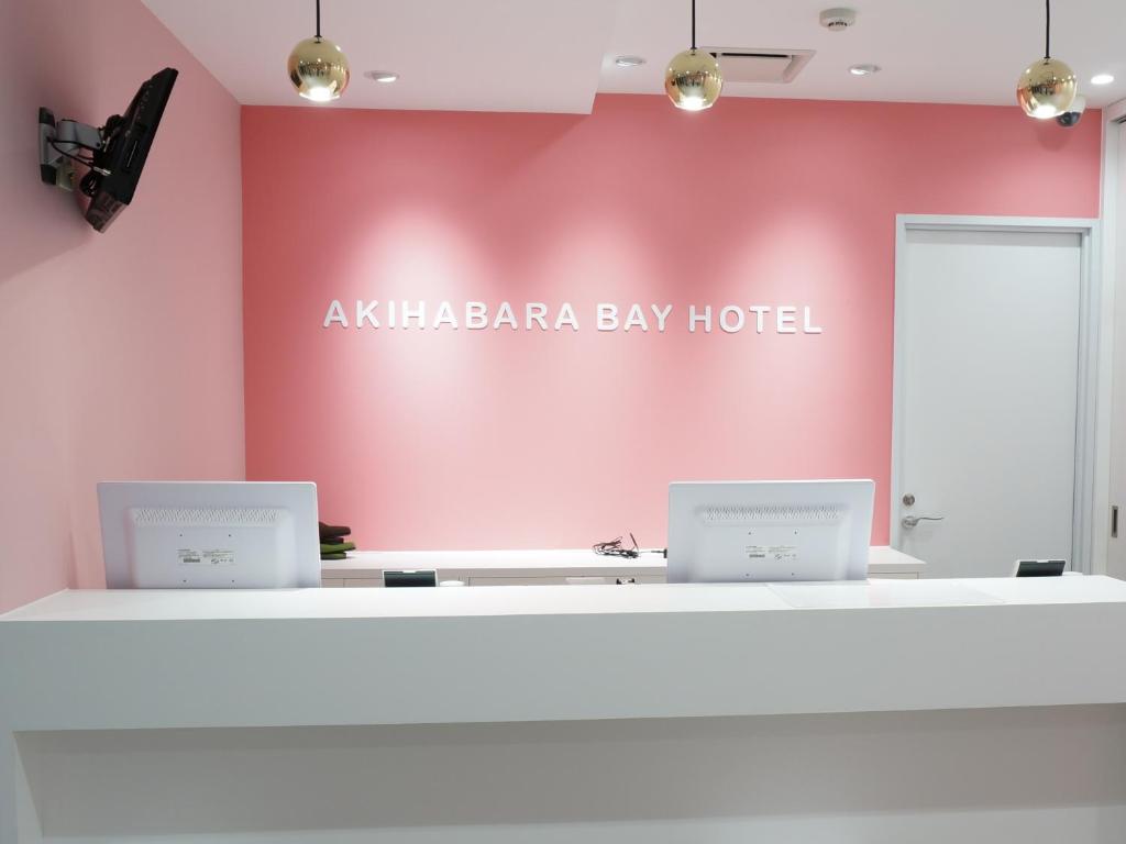 Akihabara Bay Hotel (Female Only), Токио